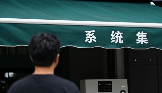 常州蔷薇遮阳篷有限公司分享技术转让知识